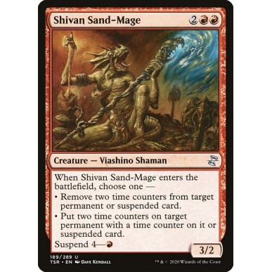 Mago della Sabbia di Shiv