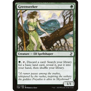 Cercatrice Verde