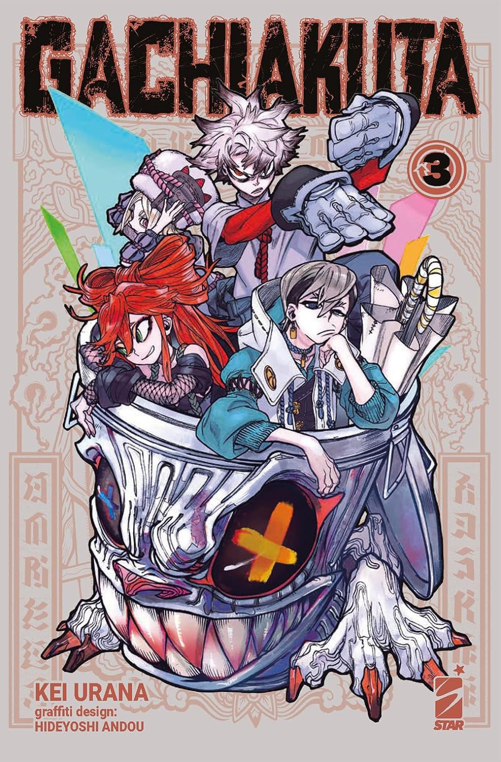 Gachiakuta 03 Variant