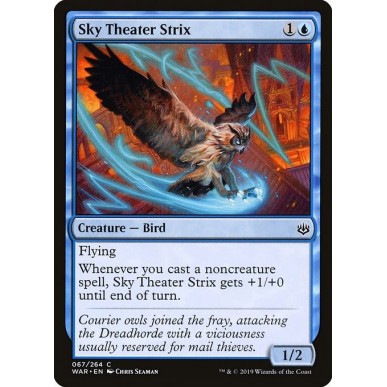 Sky Theater Strix