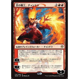 Chandra, Fire Artisan