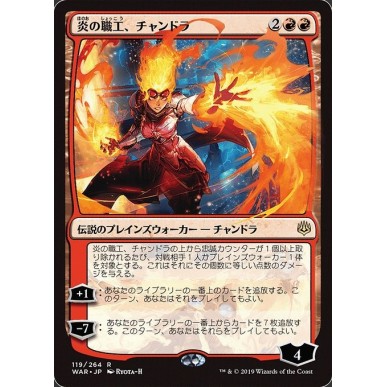 Chandra, Fire Artisan