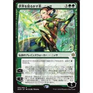 Nissa, Who Shakes the World