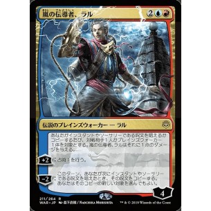 Ral, Storm Conduit