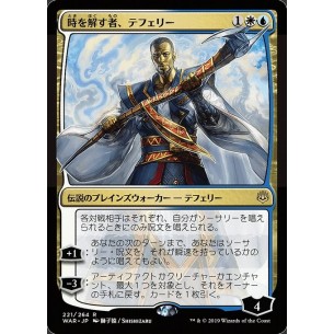 Teferi, Time Raveler