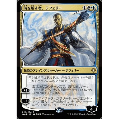 Teferi, Time Raveler