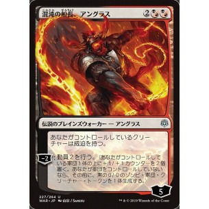 Angrath, Captain of Chaos