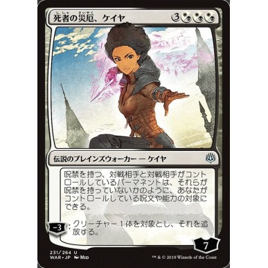 Kaya, Bane of the Dead
