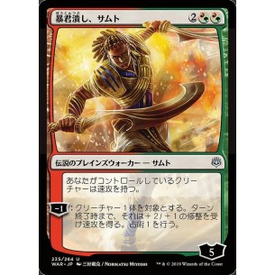 Samut, Tyrant Smasher