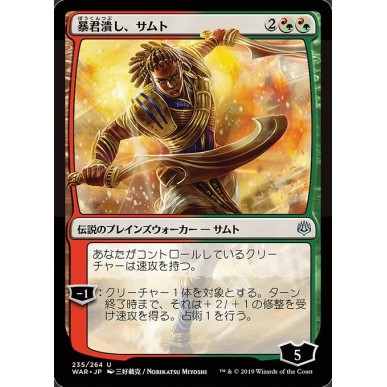 Samut, Tyrant Smasher