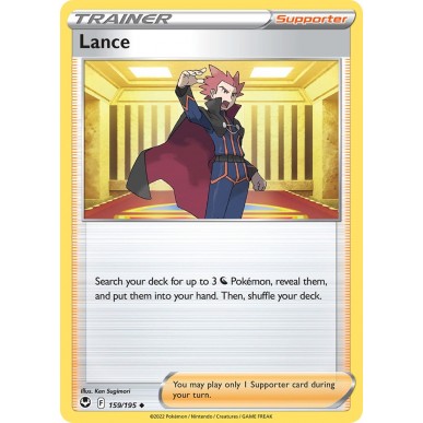 Lance