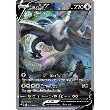 Lugia V