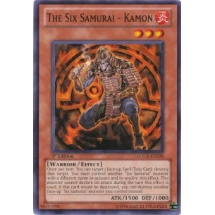 The Six Samurai - Kamon