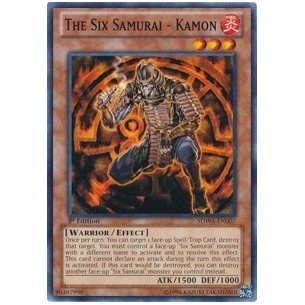The Six Samurai - Kamon