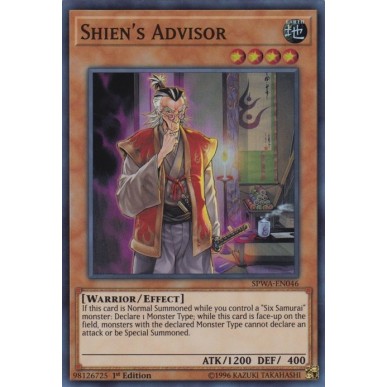 Shien's Advisor