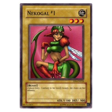 Nekogal N°1