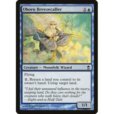 Oboro Breezecaller