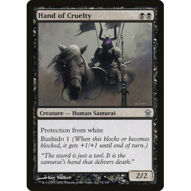 Mano della Crudeltà