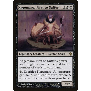 Kagemaro, Primo a Soffrire