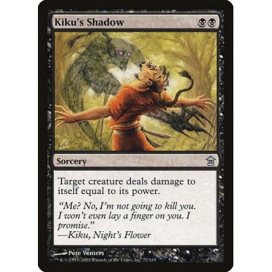 Kiku's Shadow