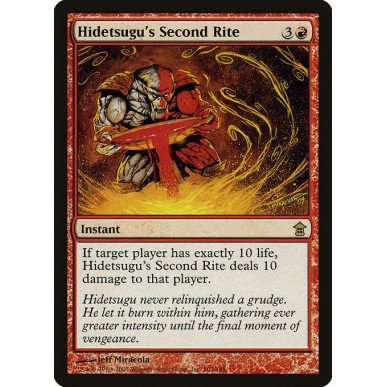 Hidetsugu's Second Rite