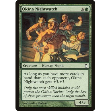 Guardia Notturna di Okina