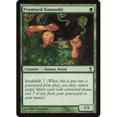 Kannushi Promessa
