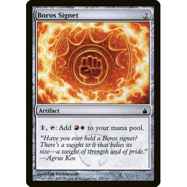 Sigillo Boros