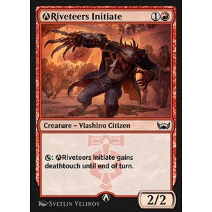 A-Riveteers Initiate