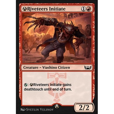 A-Riveteers Initiate