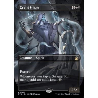 Crypt Ghast
