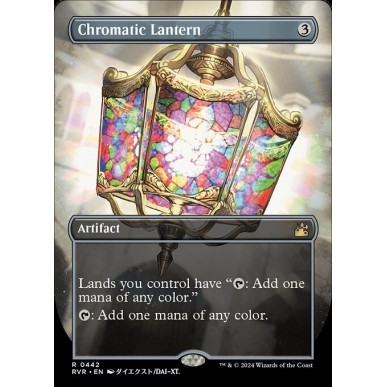 Chromatic Lantern