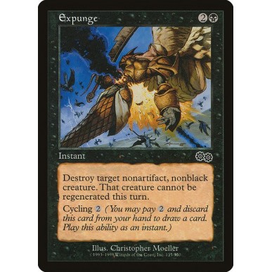 Espungere