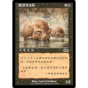 Bog Raiders
