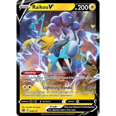 Raikou V