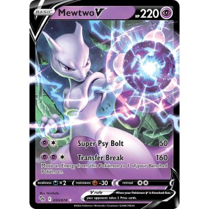 Mewtwo V