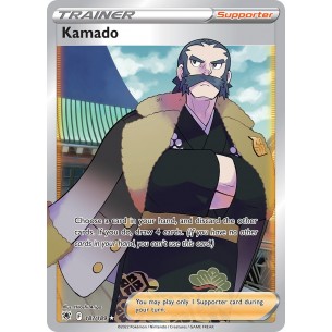 Kamado
