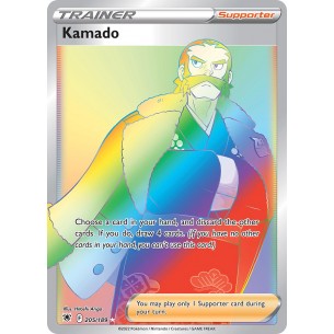 Kamado