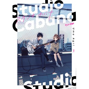 Studio Cabana 01