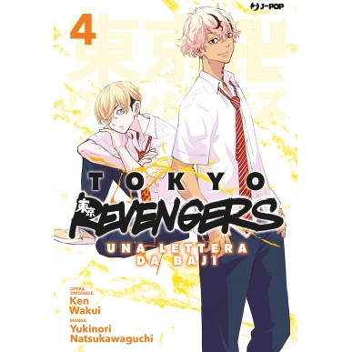 Tokyo Revengers - Una Lettera da Baji 04