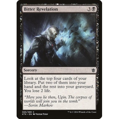 Amara Rivelazione