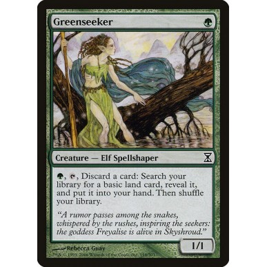 Cercatrice Verde