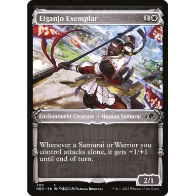 Esemplare di Eiganjo