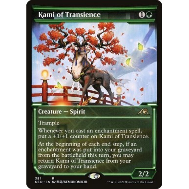 Kami della Transitorietà