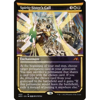 Richiamo della Sorella Spirito