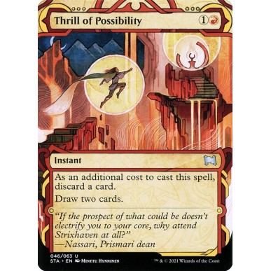 Brivido della Possibilità