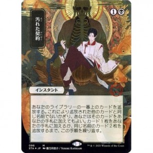 Tainted Pact