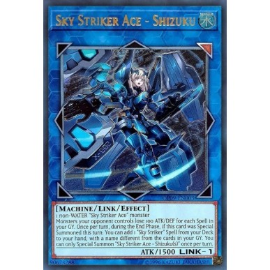 Assaltatrice del Cielo Asso - Shizuku