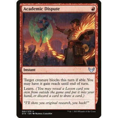 Academic Dispute