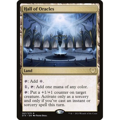 Sala degli Oracoli